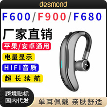 f600藍牙耳機待機王商務開車單耳掛耳式無線運動藍牙耳機跨境批發