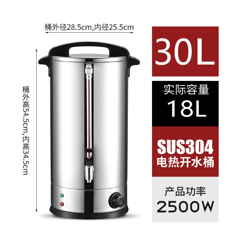 acero inoxidable calentamiento eléctrico cubo de hierva de agua totalmente automático comercial de alta capacidad de doble capa de barril de aislamiento de calor cubo de hierva de agua calder
