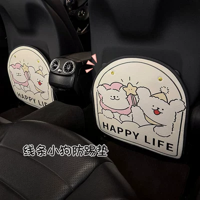 Car Seat Back Anti-Kick Pad for Women Cute Line Puppy Car Leather Seat Back Anti-Fouling Pad Cartoon Protective Pad