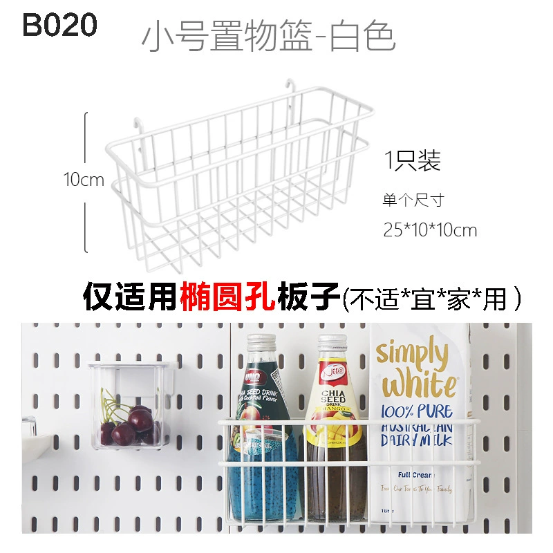 Modular Pegboard Panel Set, 30×30 cm Plastic Wall-Mount Organizer, Multi-Accessory Kitchen & Bath