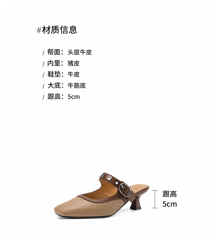 Sandal nữ quai ngang mũi vuông gót 5 cm phối màu — màu trắng ngà chi tiết 3