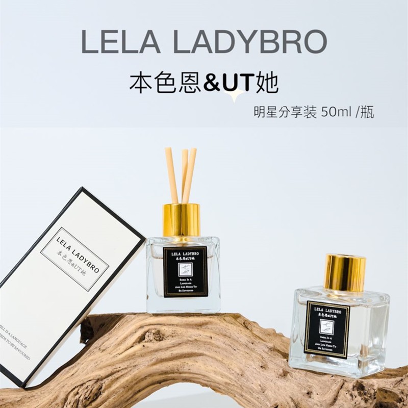 Ben Se En Ut She Fragrance Gardenia Indoor Household White Tea No Fire Incense Bathroom Magnolia Scent
