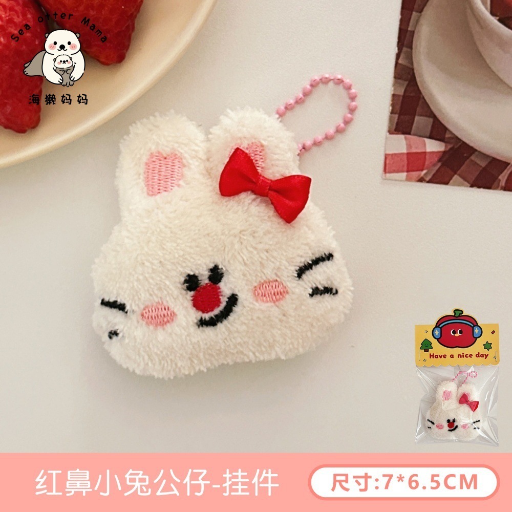 Tengyi original lindo muñeco de peluche colgante broche creativo divertido colgante niña mochila divertido colgante al por mayor