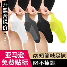 �羳����ѷ���ӳ������޿���������ɿڻ���diabetic socks������