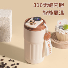 新款智能显温咖啡杯316不锈钢保温杯高颜值男女学生便携手提水杯