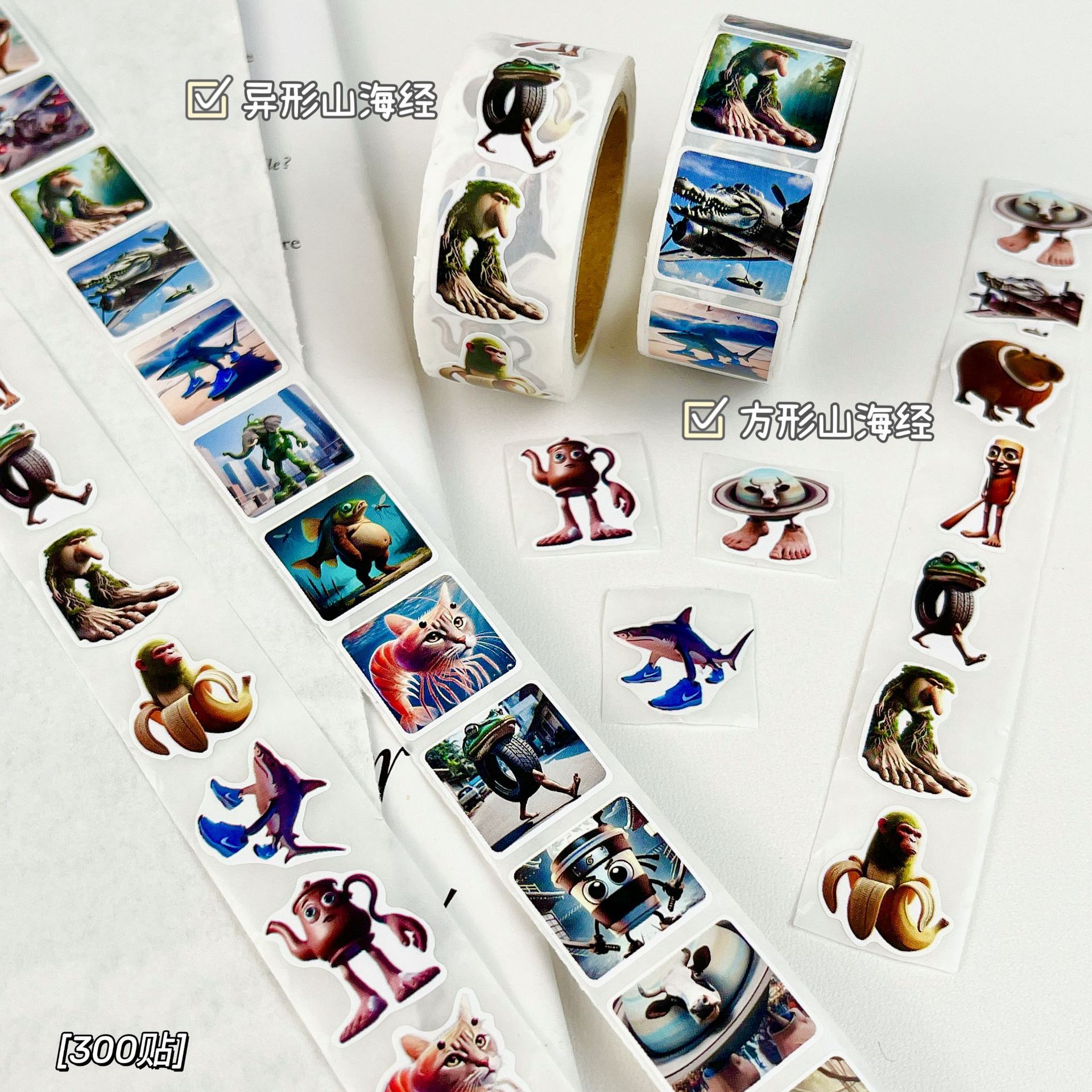 Roll stickers-square classic of mountains and seas [1.9cm/300 stickers]