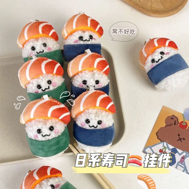 Cross-border Japanese salmon doll plush pendant cute sushi rice ball doll keychain small pendant wholesale