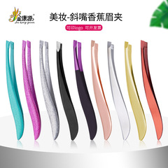 Manufacturer Direct Supply Stainless Steel Tweezers Straight Sloping Eyebrow Clips Eyebrow Repair Clips Angled Hair Removal Clips Makeup Tools