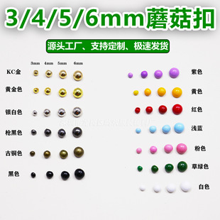 3/4/5/6mmС̖�_��OB11���޷���o��diy�Ʒ�������Ģ���~������