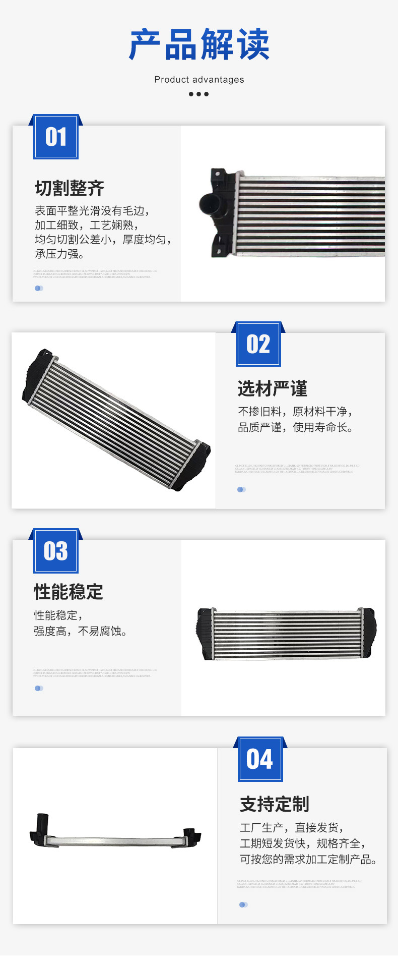 Auto Parts Accessories 2371109060 Suitable for Ssangyong Actyon Xiangyu Intercooler Inner Cooler Wholesale