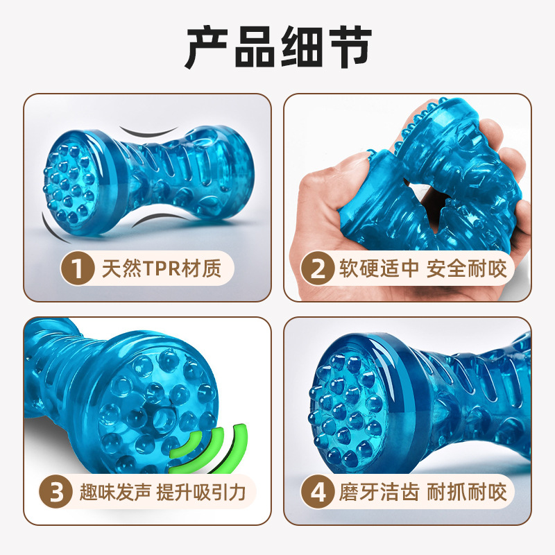 Tpr sonando juguete para mascotas nudo sólido hueso de perro resistente a mordeduras palo de molienda Juguete para perros Amazon venta caliente suministros para mascotas
