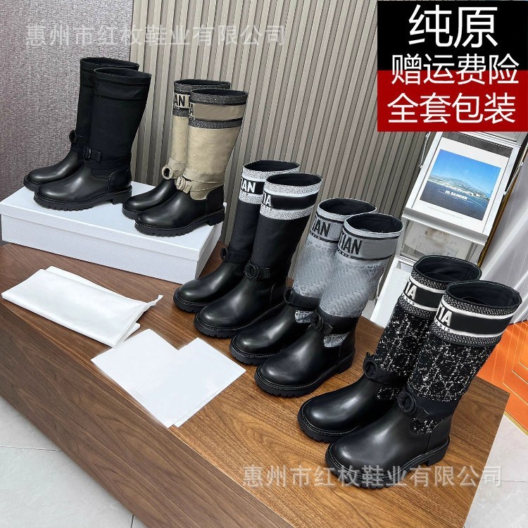 正确版~易梦玲同款长筒靴女D家真皮刺绣拼色藤格纹骑士靴不过膝|undefined