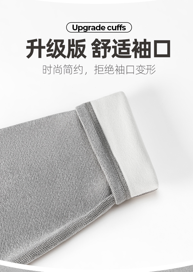 男网眼AB面_09.jpg