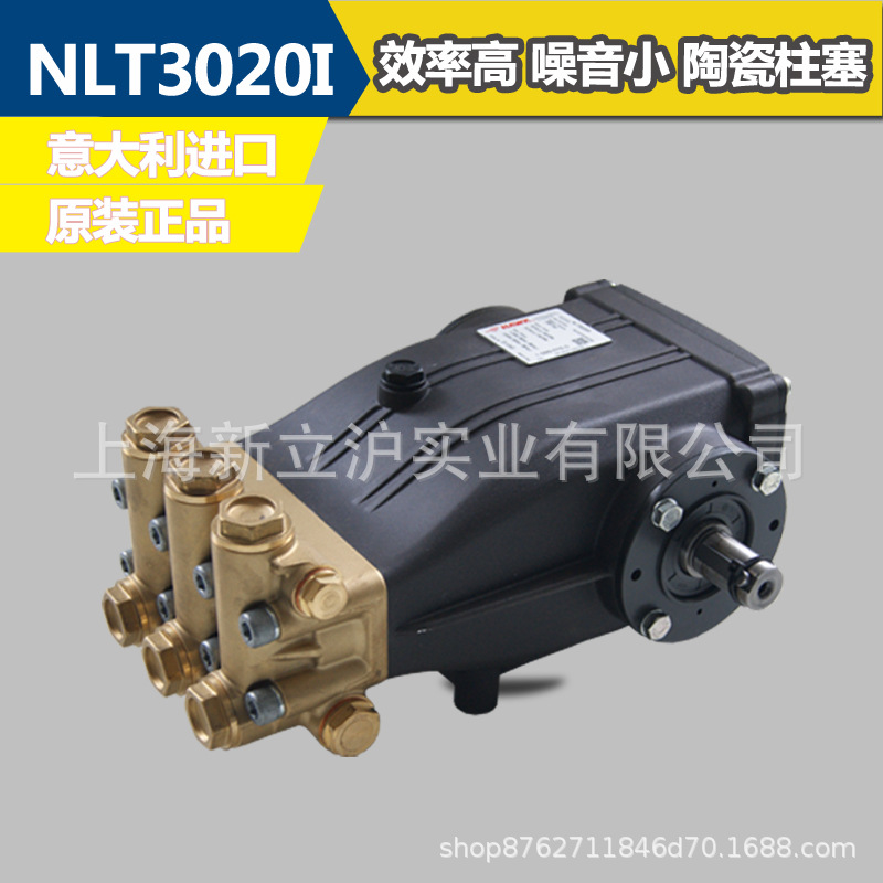 霍克HAWK意大利高压泵xlt4220xlt4317xlt3020超高压疏通清洗水泵