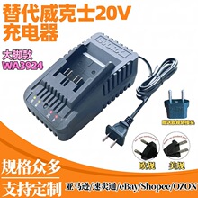 ���l �������ʿWORX���_20V����늳��������� WA3924 �羳����