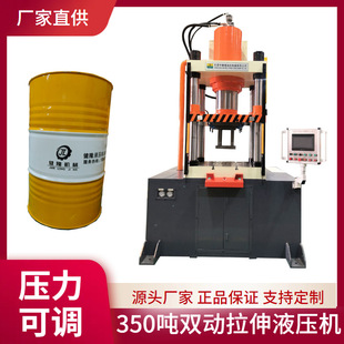 Դ�^���S  350���X�|����������͙C  ���ر���đ�������Һ���C