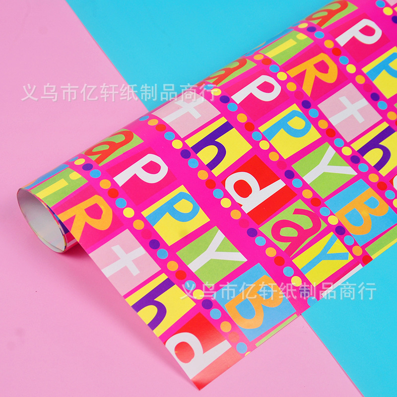 Papel de regalo de cumpleaños de Ventas de Fábrica al por mayor de dibujos animados pastel globo niños vacaciones rosa azul papel de regalo