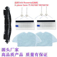 �m���Tefal Rowenta�ߵؙCX-plorerSerie 75��߅ˢ�V�WĨ�����