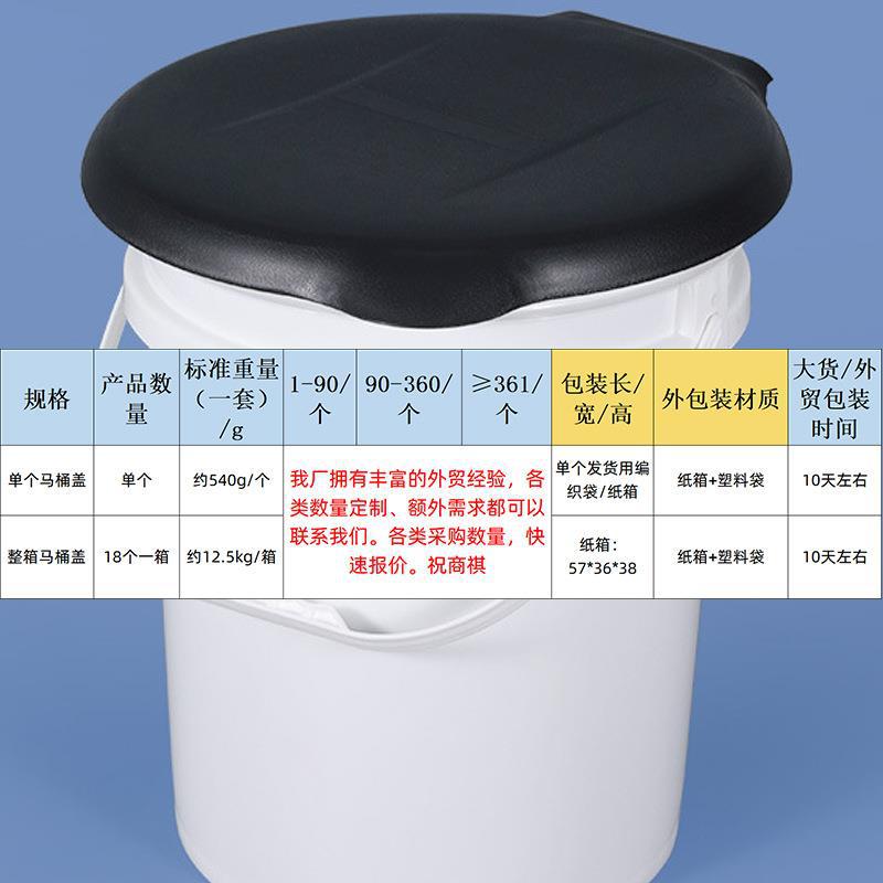 Venta caliente transfronteriza inodoro taburete coche portátil al aire libre 20L gran capacidad inodoro cubierta cubo de plástico