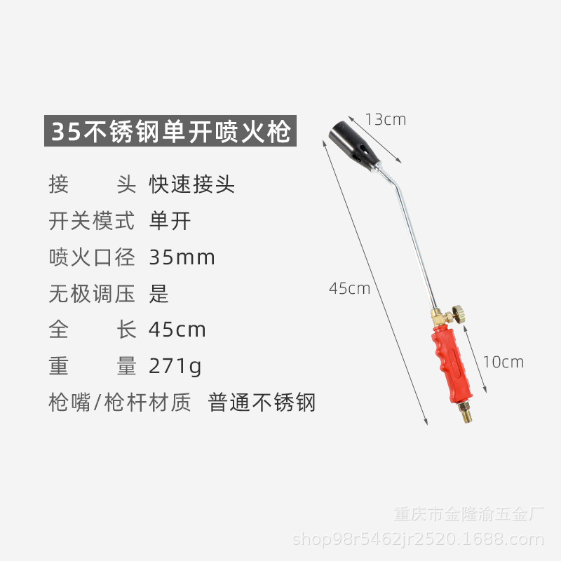 스테인리스 스틸 타입 35 싱글 오프닝 (나사산 퀵 커넥터) (2 m 파이프 + 액세서리 풀 세트)