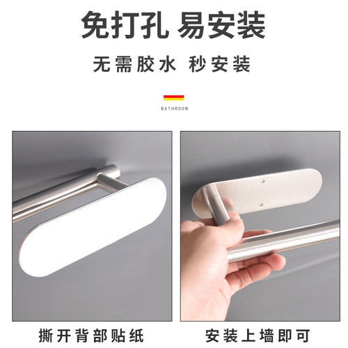 Stainless steel paper towel holder without drilling kitchen napkin holder bathroom toilet paper holder bathroom toilet paper roll holder