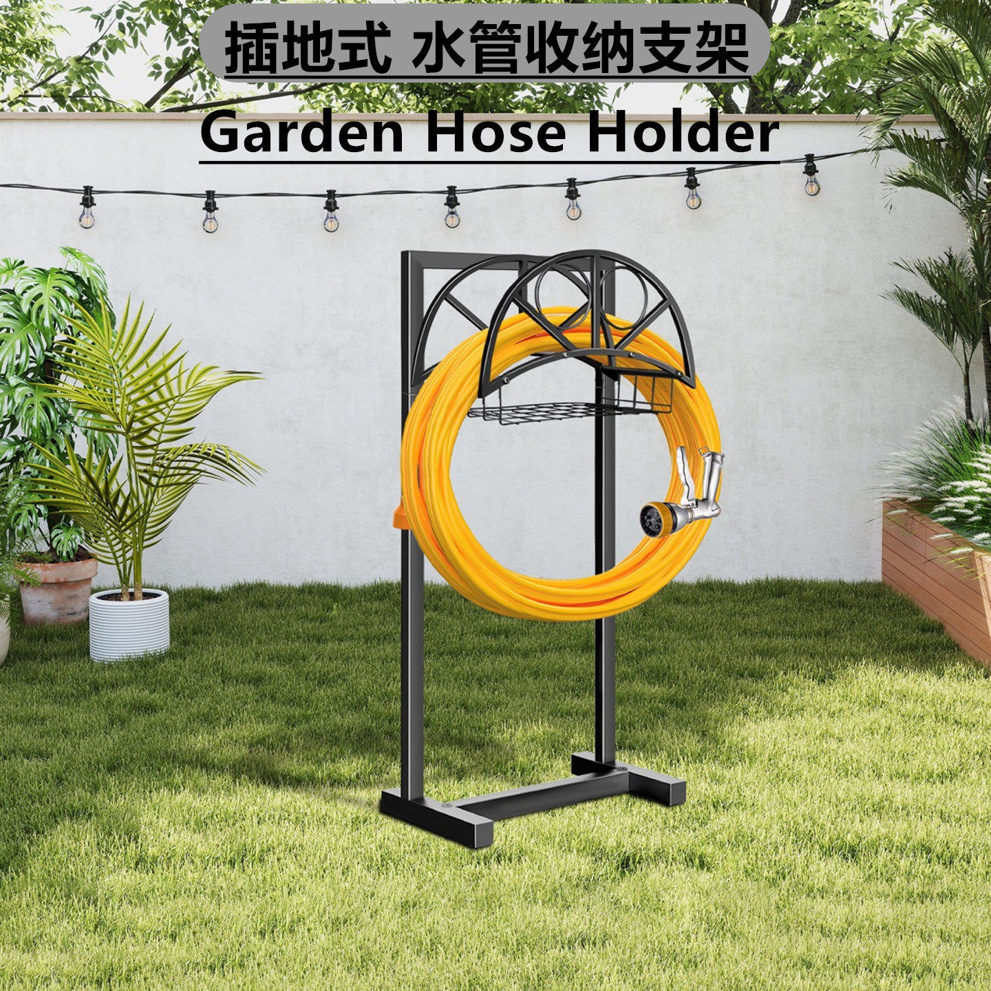 Garden hose storage rack, outdoor courtyard watering hose hook, hose holder, hose organizer