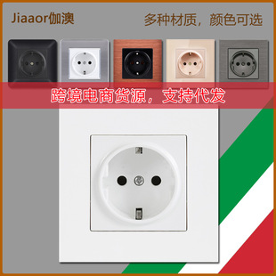 European standard socket German socket panel German standard socket 86 German socket panel wall power supply European gauge concealed installation