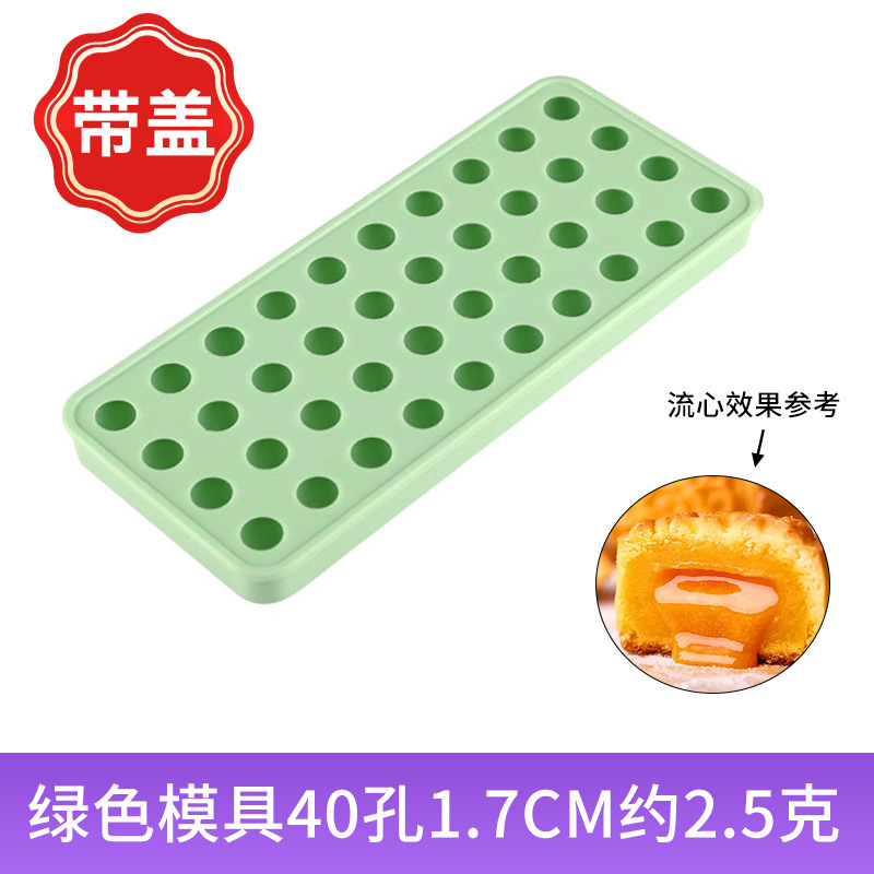 葡萄手工皂DIY材料包香薰肥皂硅胶冰球流心陷模具酸奶山楂球磨|undefined