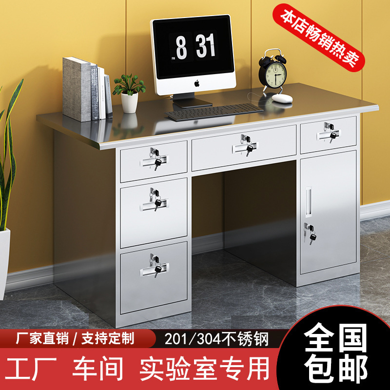 304 stainless steel desk factory clean dust-free workshop laboratory computer desk with drawer thickened console