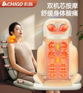 Zhigo massage device is a fully automatic massager for kneading the whole body, back, waist, shoulders, and neck, a multifunctional home and car cushion