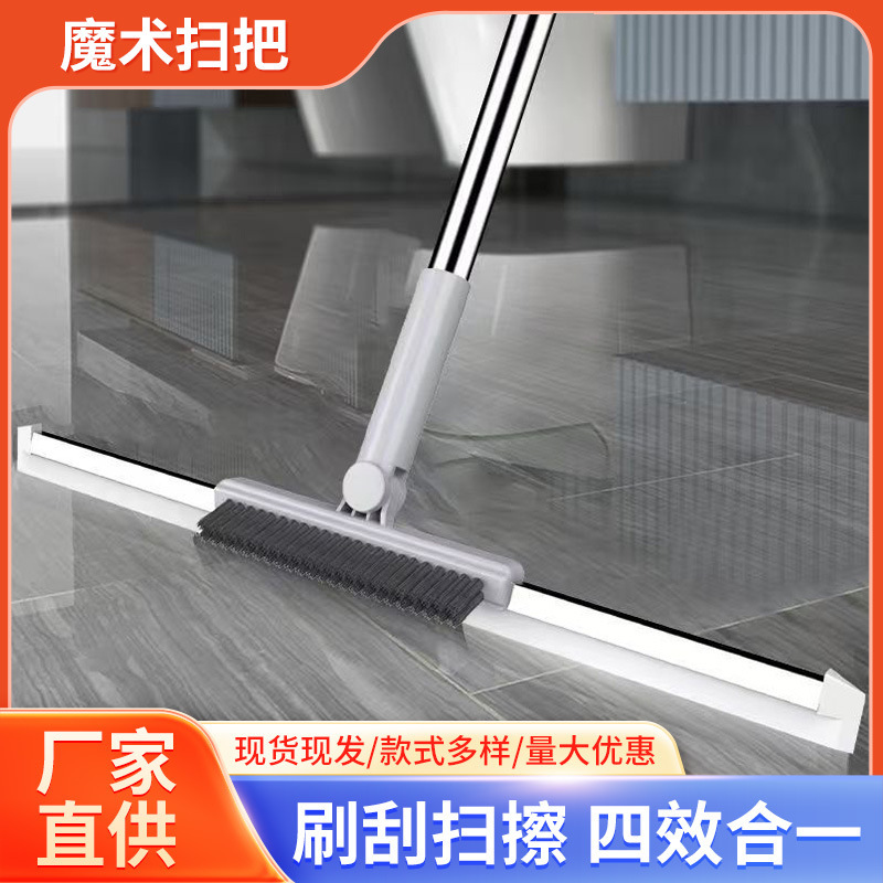Scraper and Broom 2-in-1 Magic Silicone Broom for Bathroom Floor Hair Cleaning Stainless Steel Water Scraper