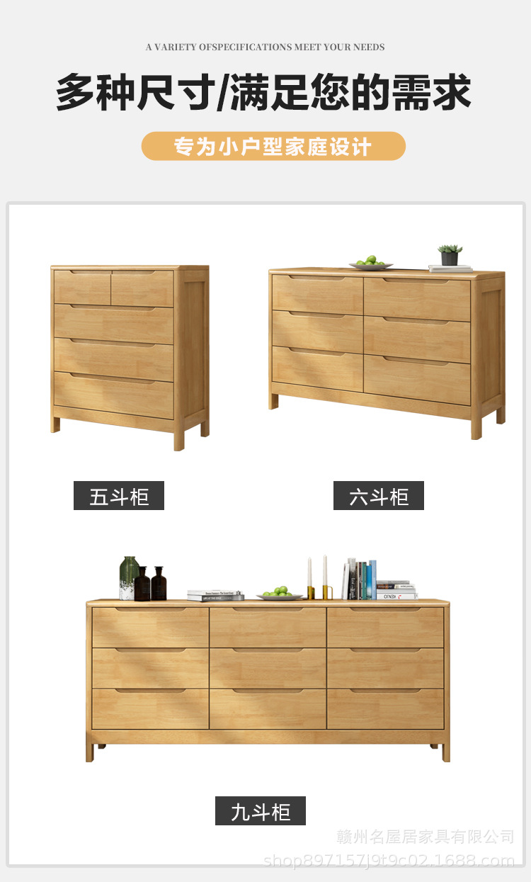 详情图片_08.jpg