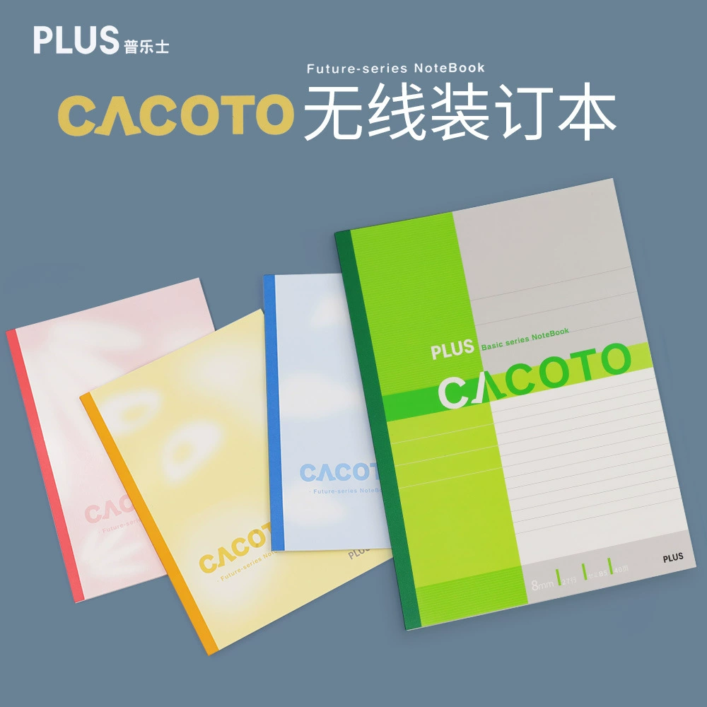 Япония Плюс Палесто A5/B5 Беспроводная платформа многоцветная, Свежий и простой