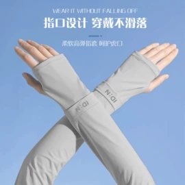 防晒袖套;户袖冰袖;冰丝袖套