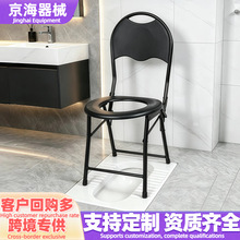 定制 塑料碳钢支架可折叠带靠背坐便椅 支持贴标/改色/来样定制