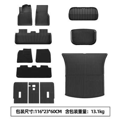 Version of Tesla Model Yl/Y/3: Modelə uyğun ayaqaltı - huanxin-y-twelve-piece-set-of-car-floor-mats-main-trunk-mat