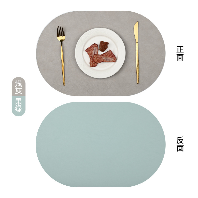 라이트 그레이 + 프루츠 그린 (타원형) [두껍고 내마모성이 뛰어나 오랫동안 새것처럼 사용 가능]