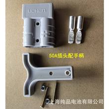 UCHEN  50A600Vҵͷ綯泵ϴػͷֹĸͷ