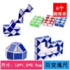 Variable magic ruler, 6 pieces