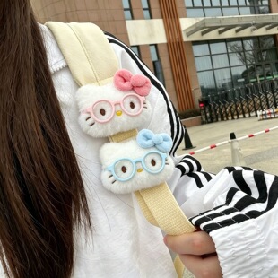 带眼镜ins风毛绒公仔 七夕礼物女生可爱桌面摆件