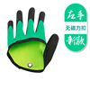 Non-slip waterproof gloves, woven tools set