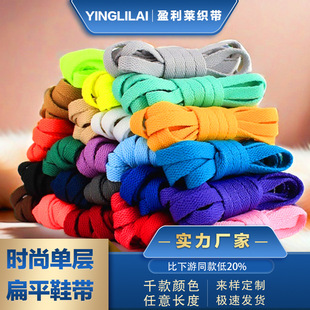 Air Jordan 1, Nike Air Force 1, universal shoelaces, 8mm, wholesale