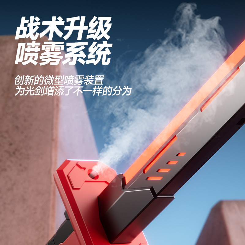 Nuevo Star Spark Edge Sable de fuego espada láser para niños cool spray colorido sable de luz