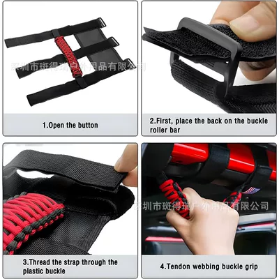 Other Automotive Interior Supplies — interior handle