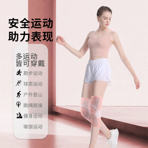 Sports knee pads for women, skipping rope, knee joint protective sleeves, running men's meniscus protection, warmth and fitness special protective paint