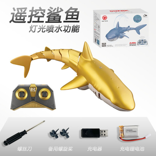 Cross-border new product 2.4G electric shark toy, simulated remote control shark, rechargeable electric children's toy boat, wholesale