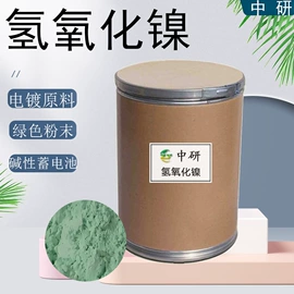 涂料稀释剂;分析试剂;磷酸盐