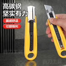 ��ȫ�����ɵ��������ڼ������䵶��s�؏��ü����S��ֱ�����f��