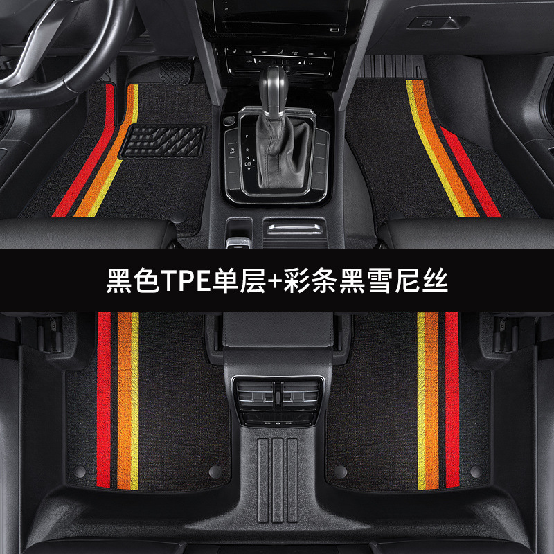 新能源新款全新TPE汽车脚垫专车专用TPE平面后备箱垫跨境电商专供|undefined