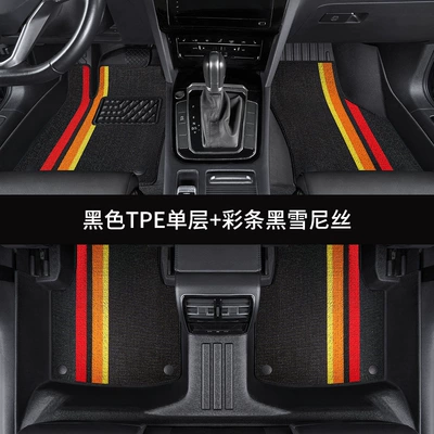Flat Trunk Mats for Special Vehicles, Ayaqaltılar (Kovriklər) - black-tpe-single-layer-color-striped-black-chenille